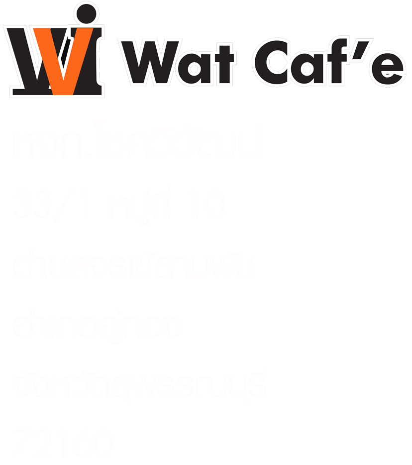 ที่อยู่