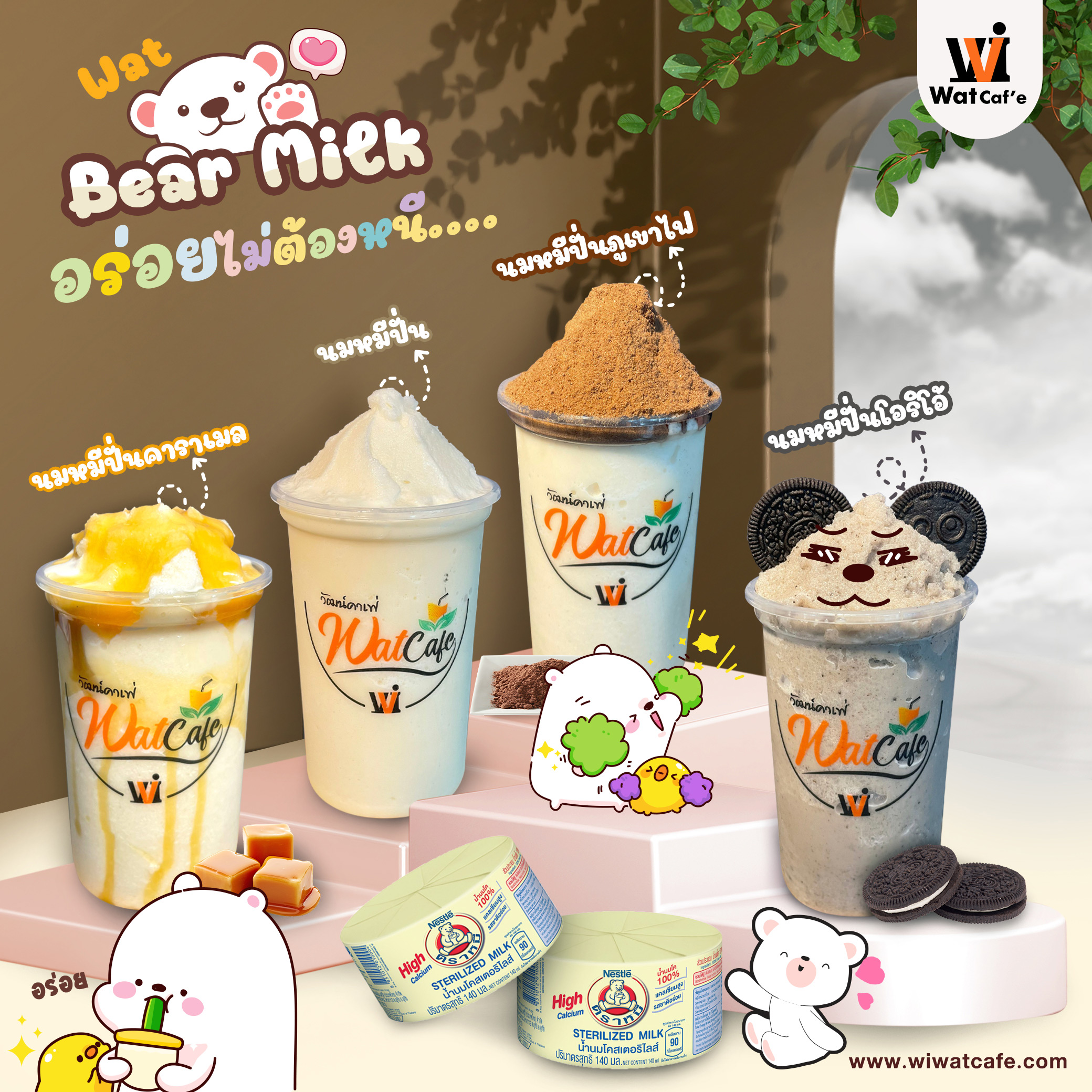 Bear Milk