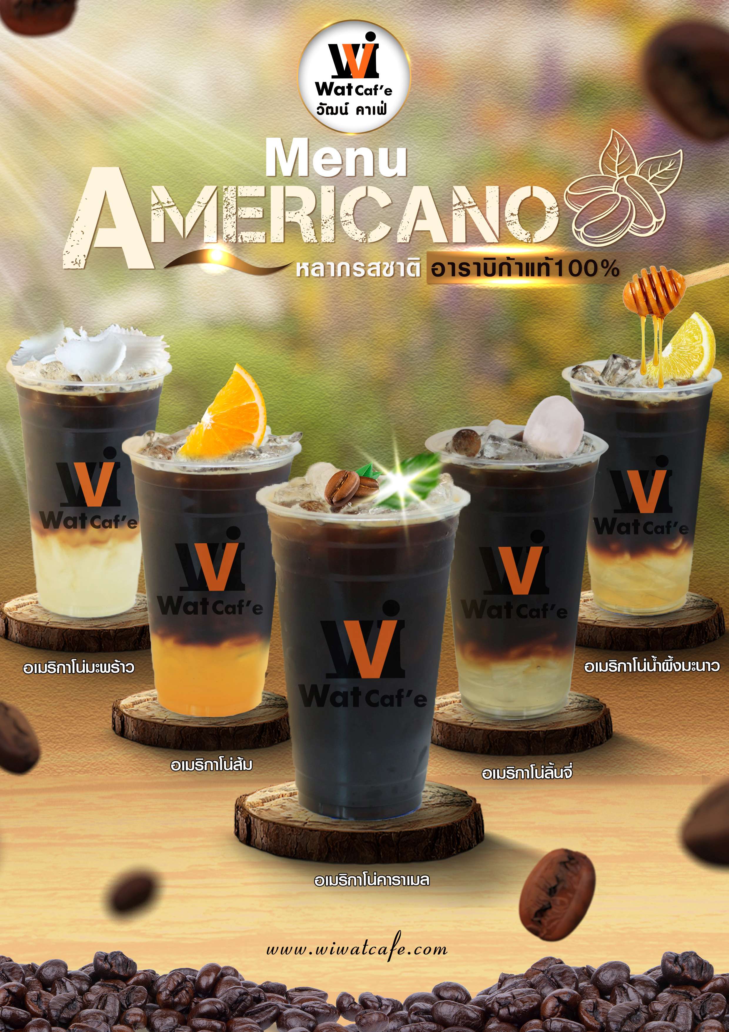 02 americano