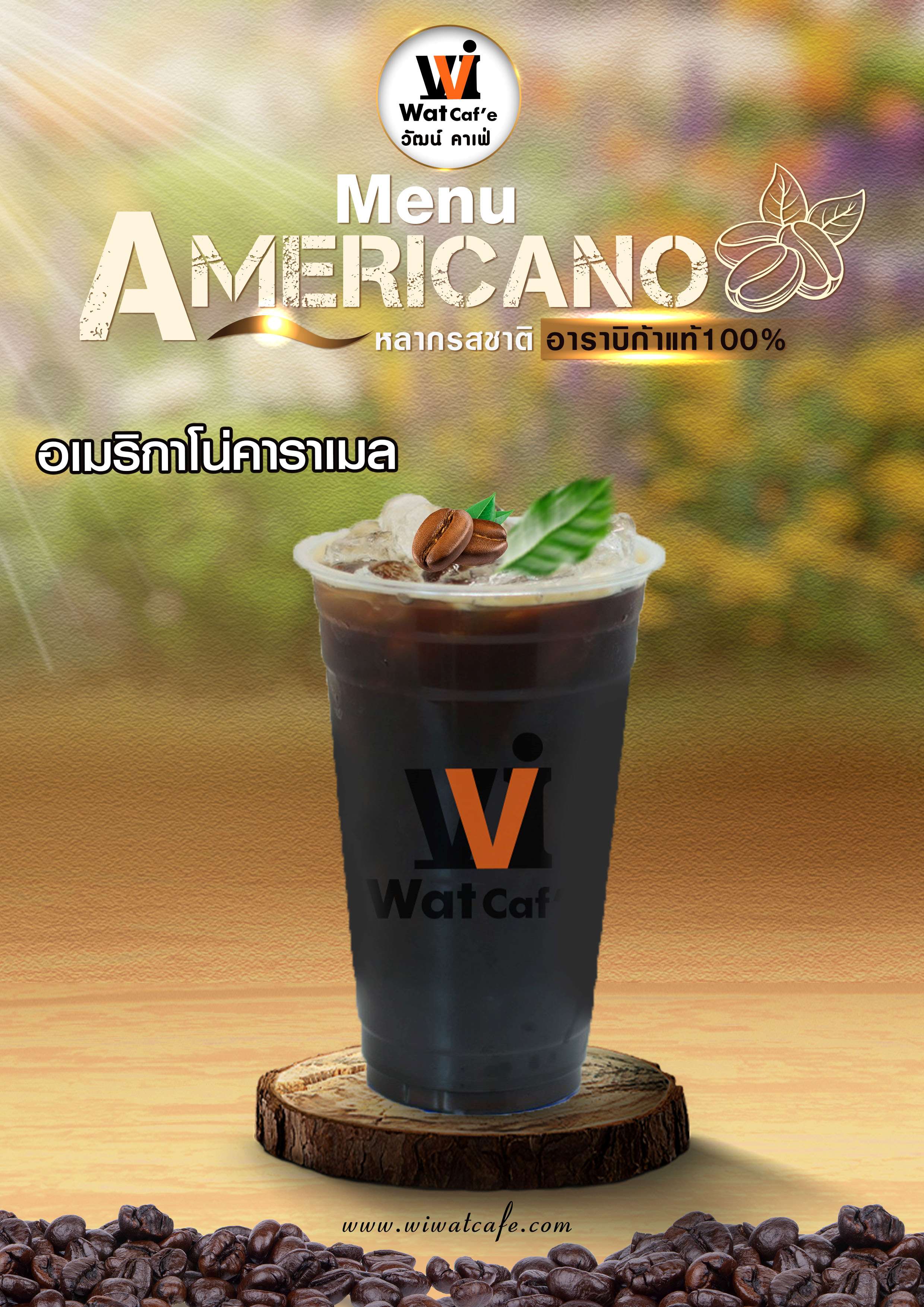 03 americano