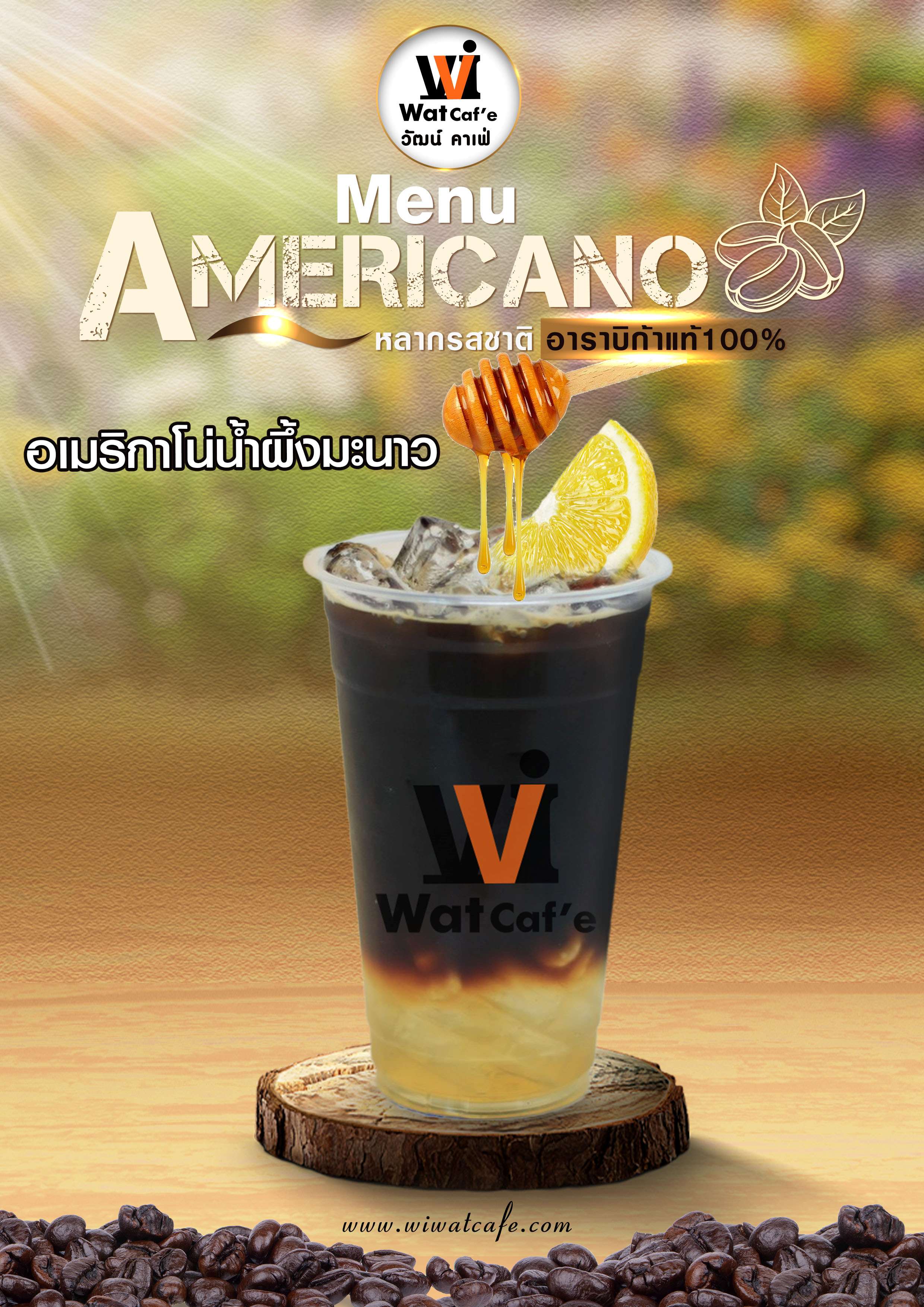 04 americano