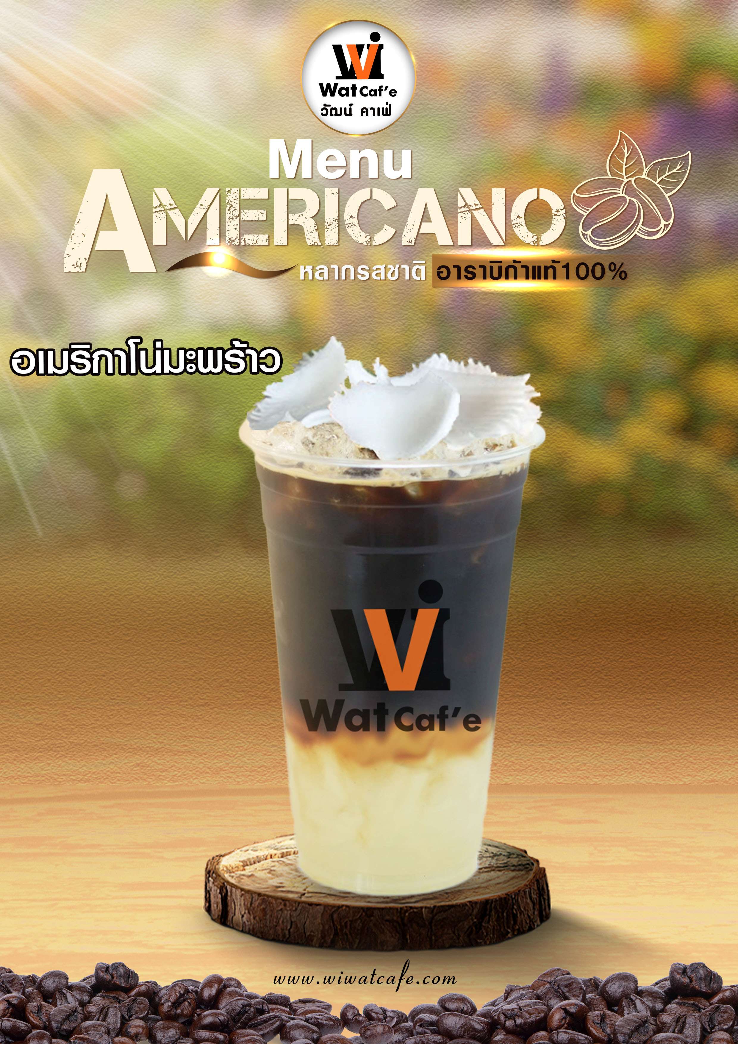 05 americano