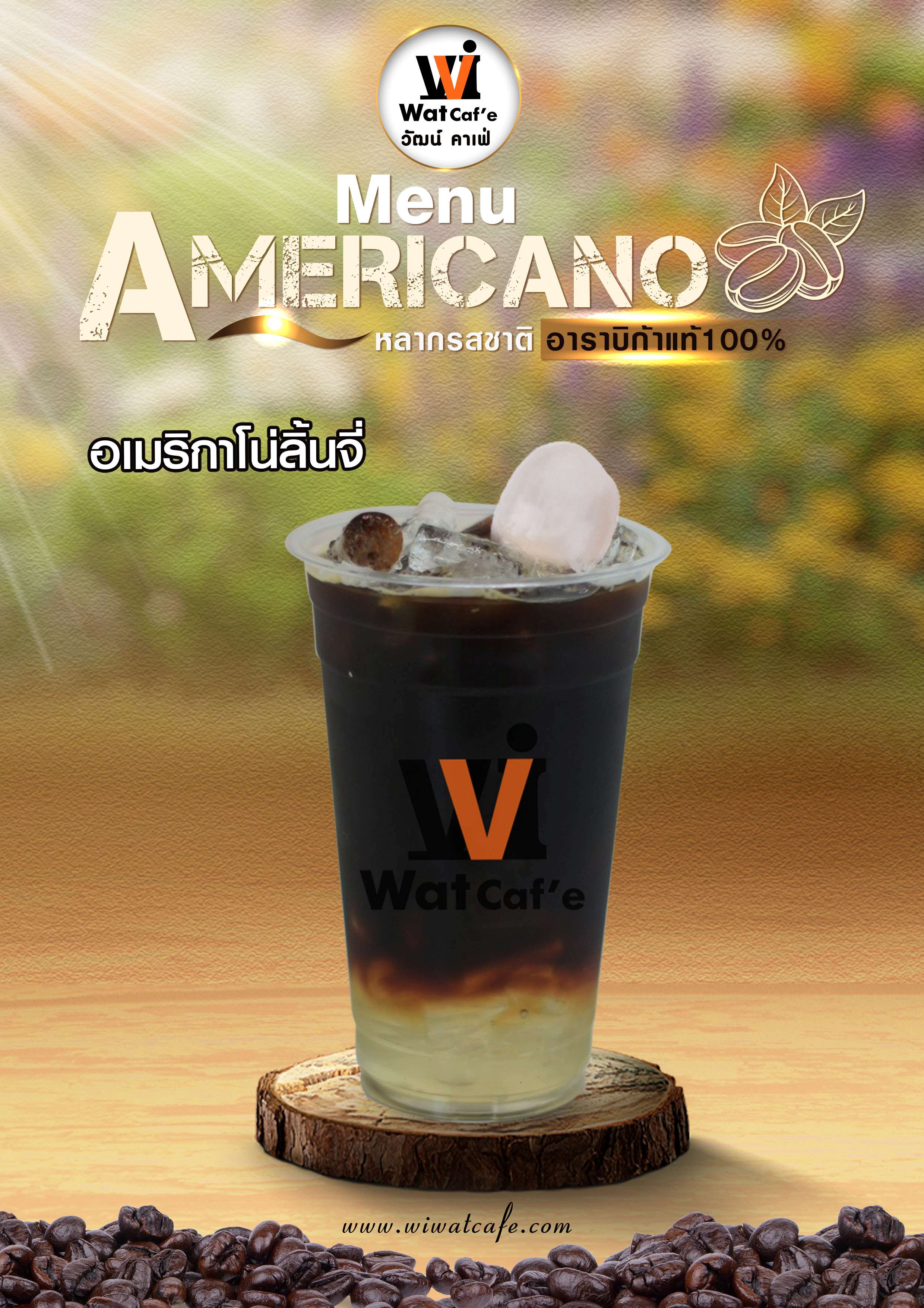 06 americano