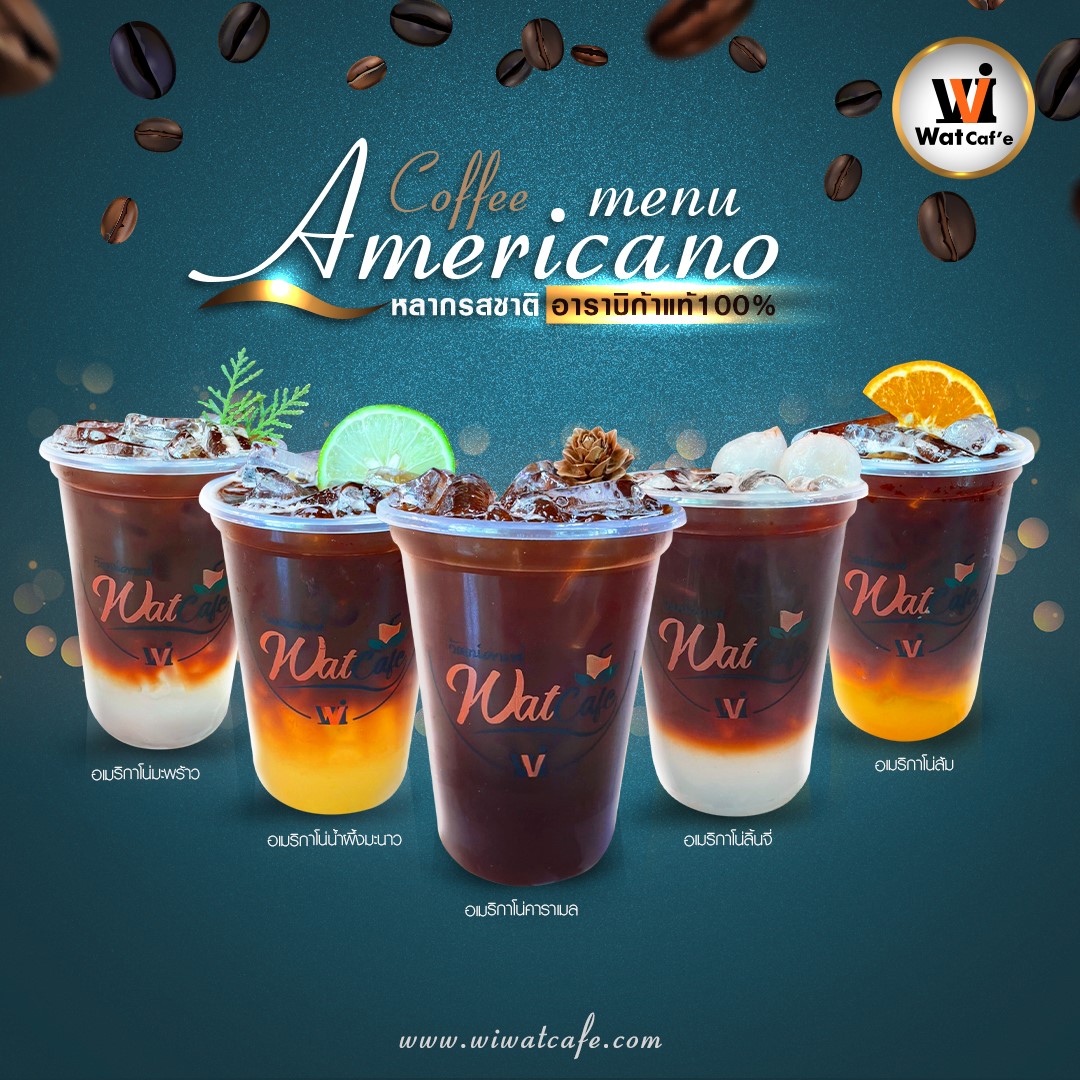 Americano menu edit