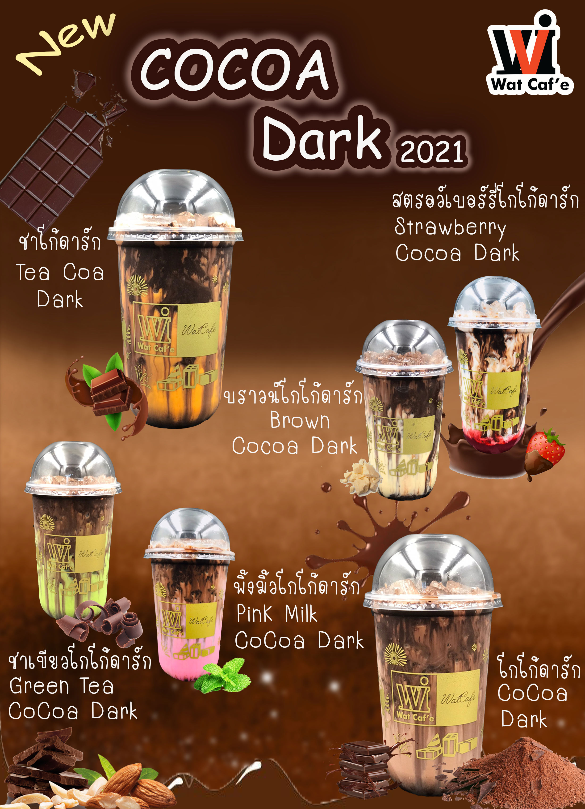 Menu Cocoa Dark 2021