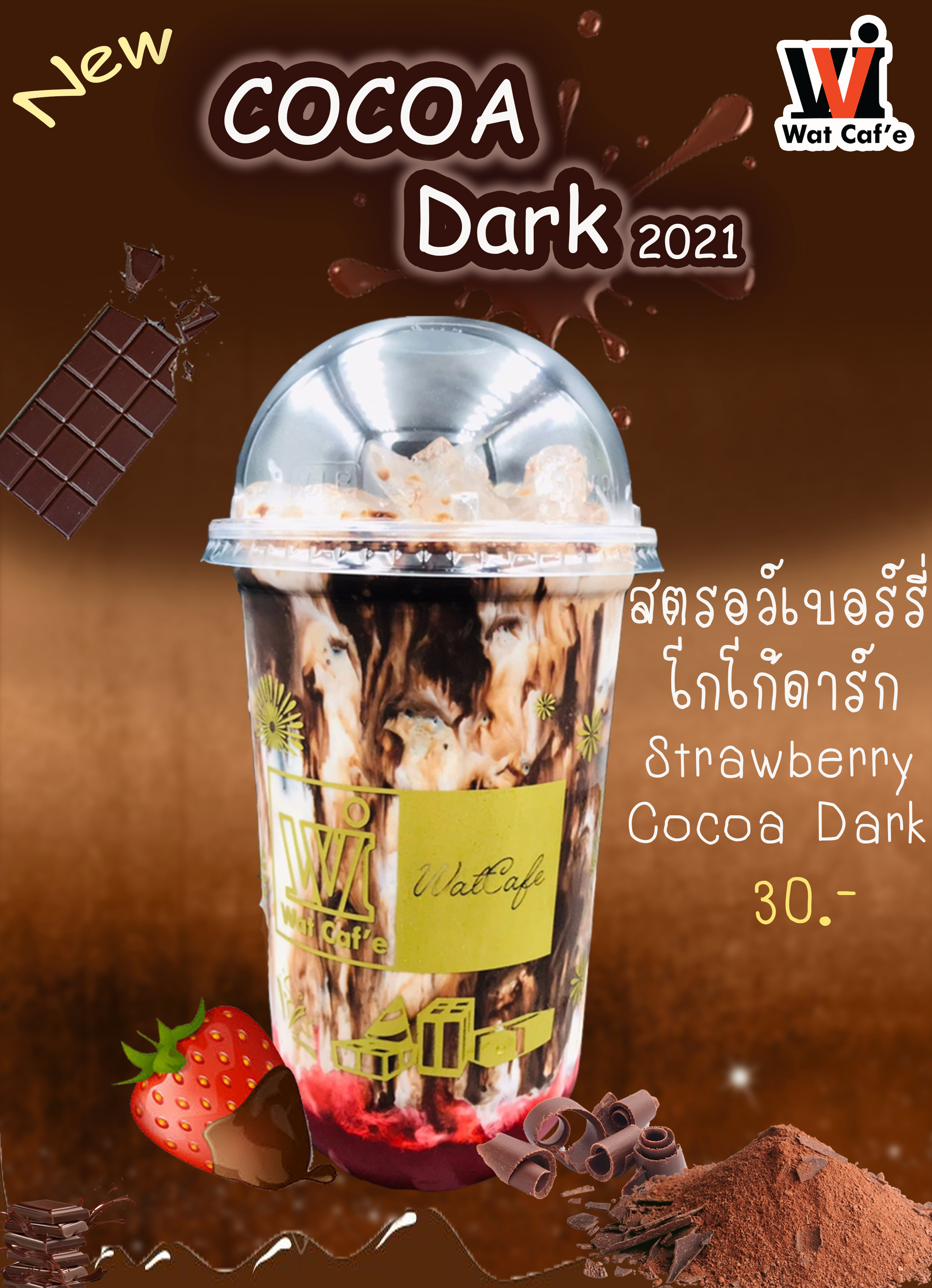 Strawberry Cocoa Dark